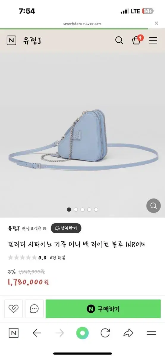 프라다가방